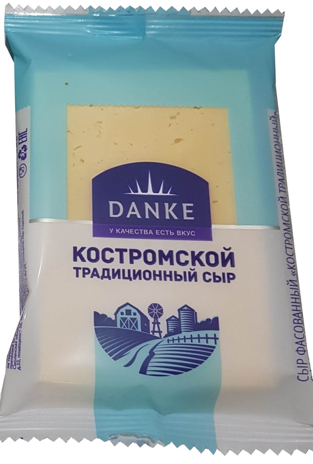 Сыр Danke Костромской Традиционный 45% 180г