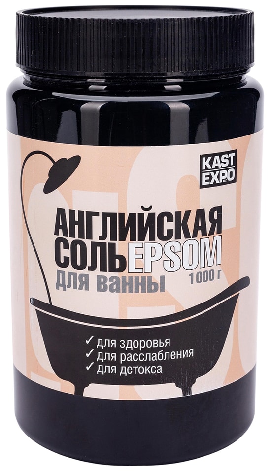 Соль для ванны Kast-Expo Английская Epsom 1кг