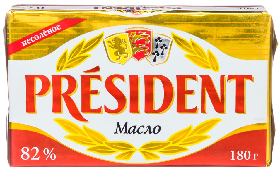 Масло сливочное President несоленое 82% 180гс доставкой!