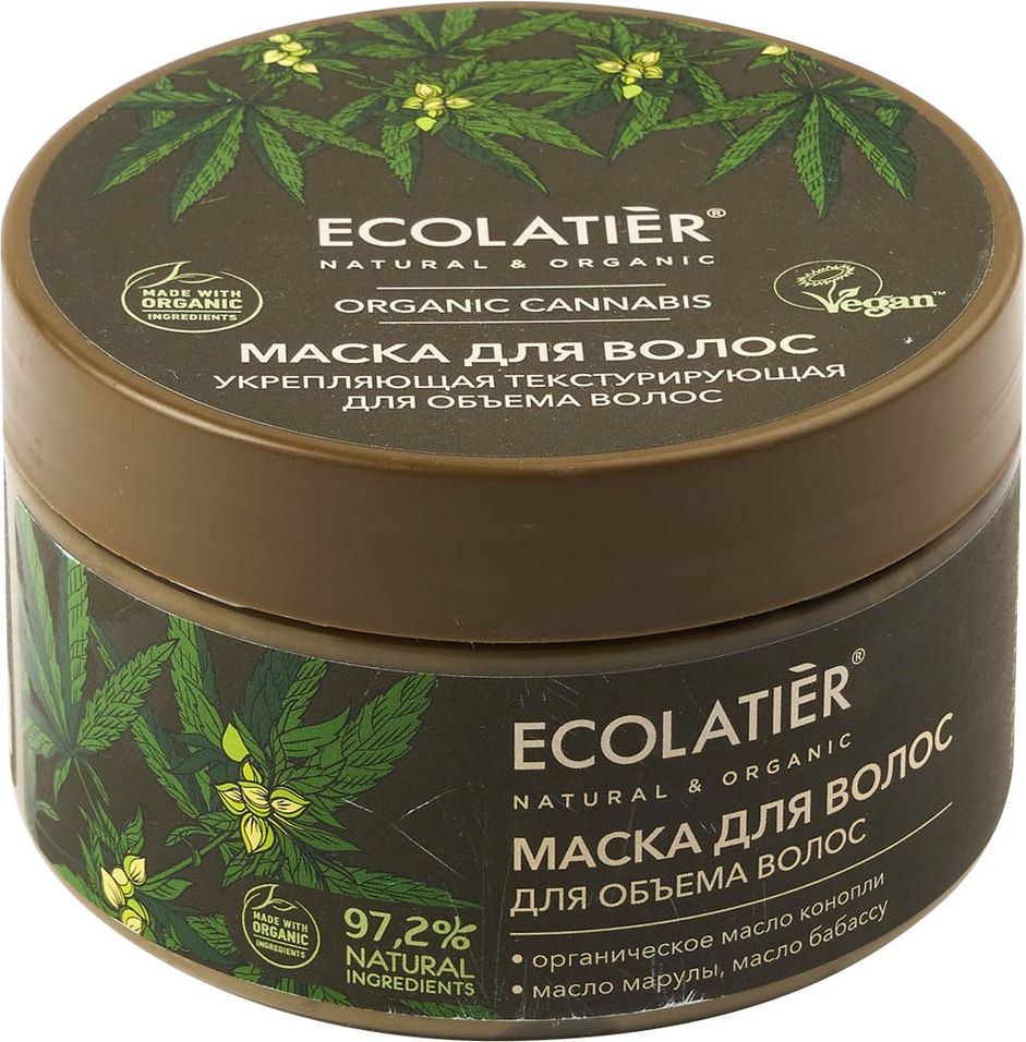 Маска для волос Ecolatier Organic Cannabis Текстурирующая 250мл
