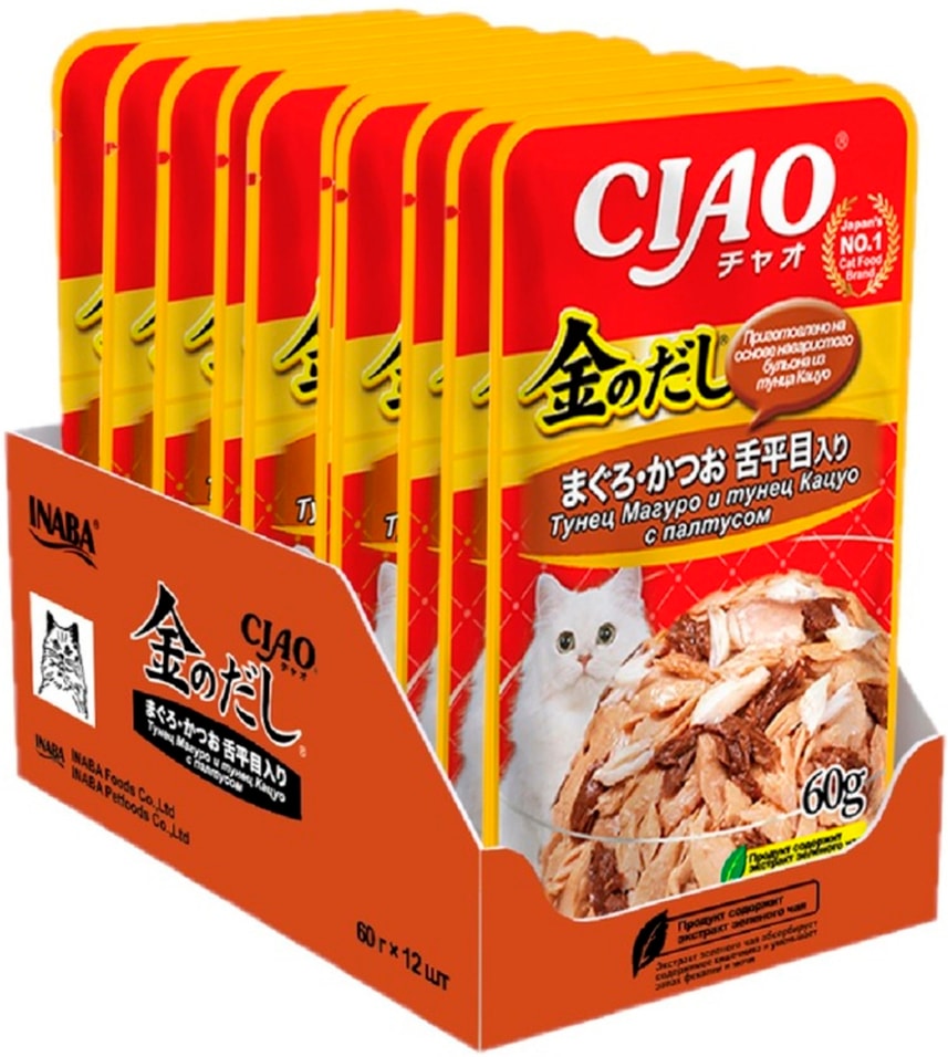 Влажный корм для кошек Ciao Kin no dashi Тунец Магуро и тунец Кацуо с палтусом 60г (упаковка 48 шт.)