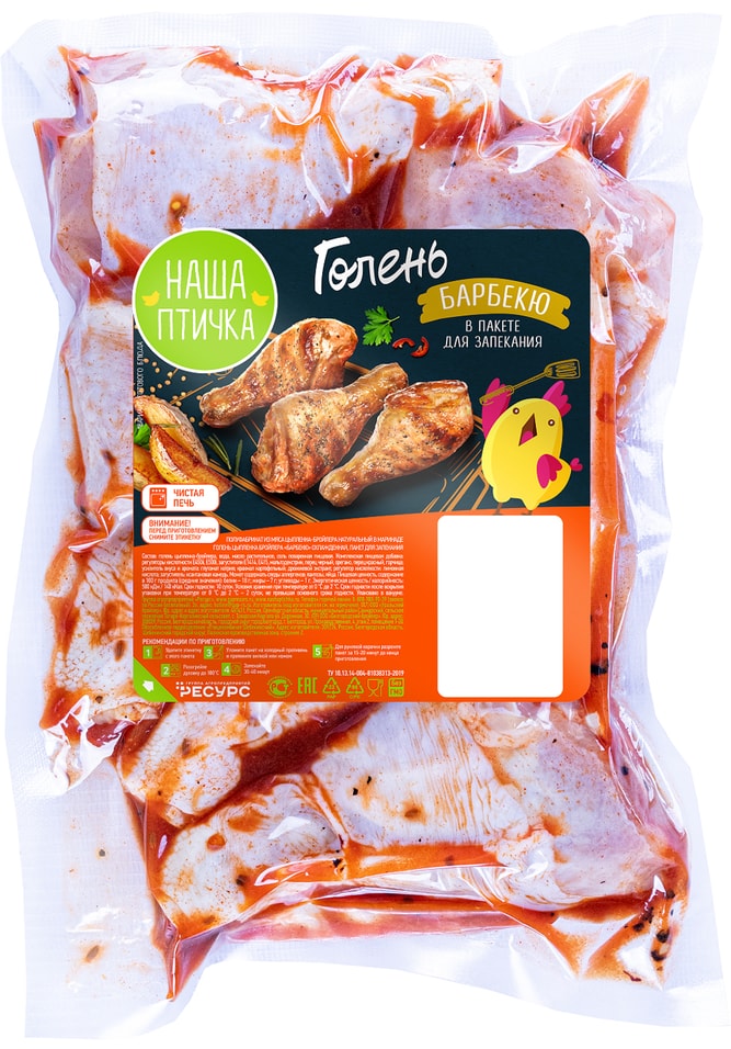 Куриная голень Наша птичка Барбекю 1кг 359₽
