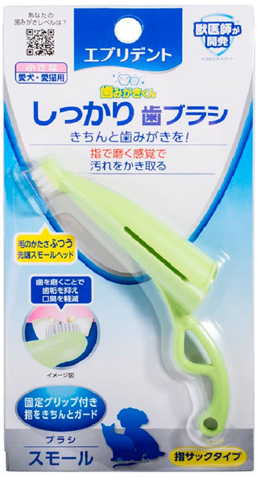 Зубная щетка Japan Premium Pet Анатомическая с ручкой для снятия налета