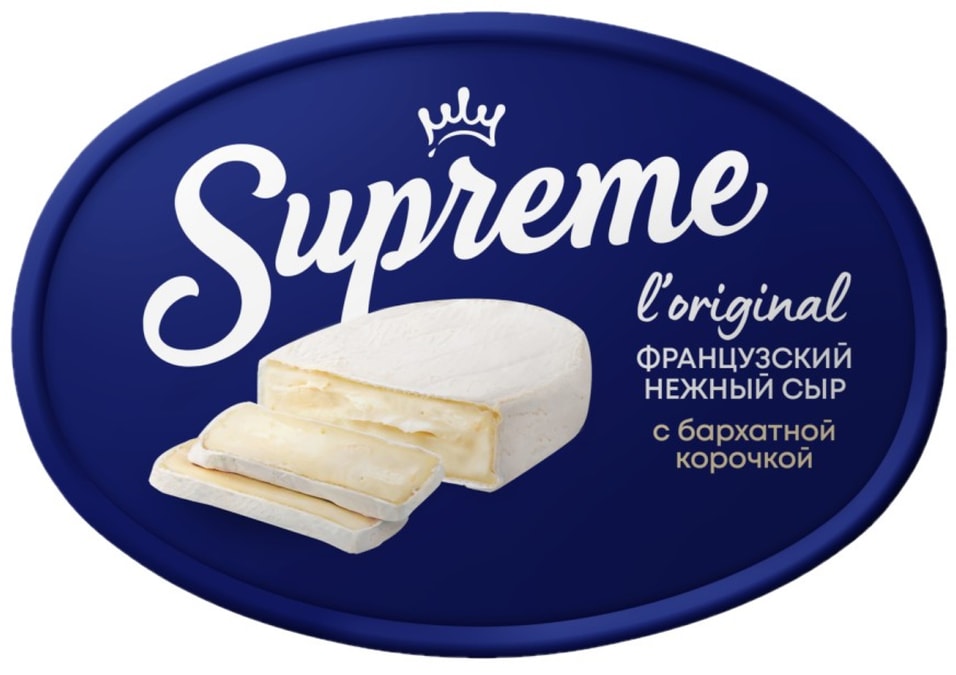 Сыр Supreme мягкий с белой плесенью 60 125гс доставкой 389₽