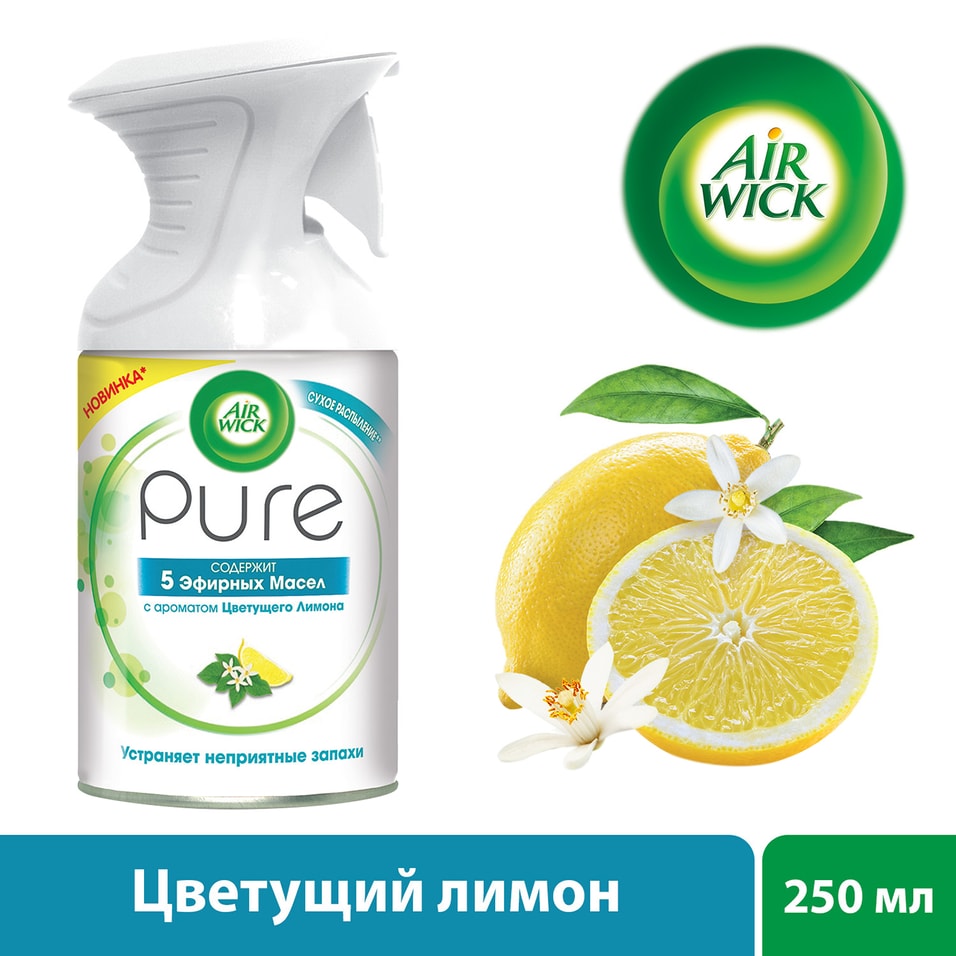 Освежитель воздуха Air Wick Pure 5 Эфирных Масел с ароматом Цветущего лимона 250мл от Vprok.ru