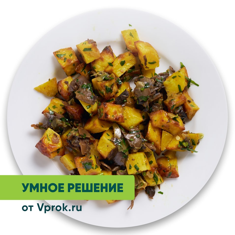 Картофель жаренный с шампиньонами Умное решение от Vprok.ru 220г