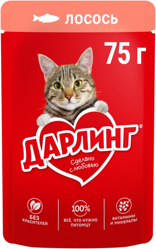Влажный корм для кошек Дарлинг с лососем 75гс доставкой 21₽