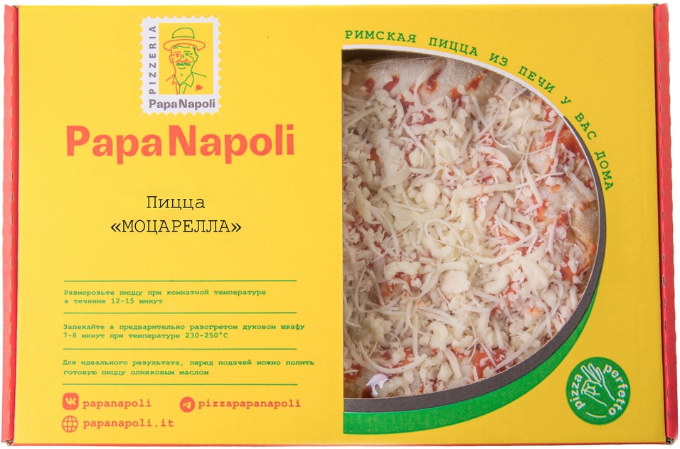 Пицца Papa Napoli Римская Моцарелла 360гс доставкой!