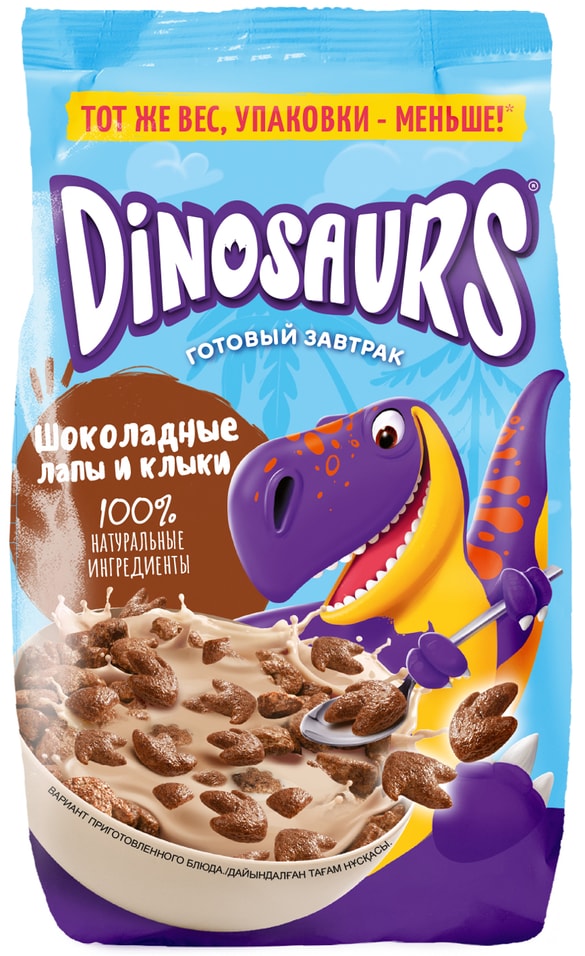 Готовый завтрак Kelloggs Dinosaurs Шоколадные лапы и клыки 220г