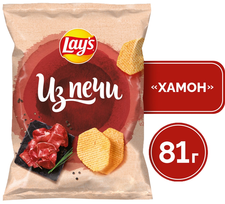 Чипсы Lays Из печи Хамон 81г - Vprok.ru Перекрёсток