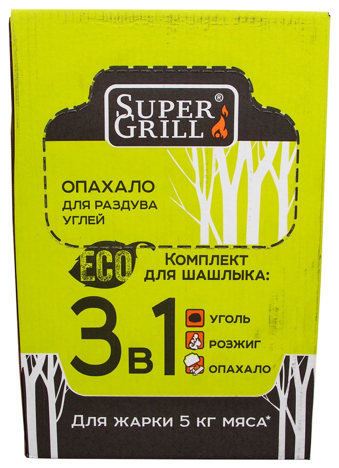 Комплект для жарки шашлыка SuperGrill 3в1 от Vprok.ru