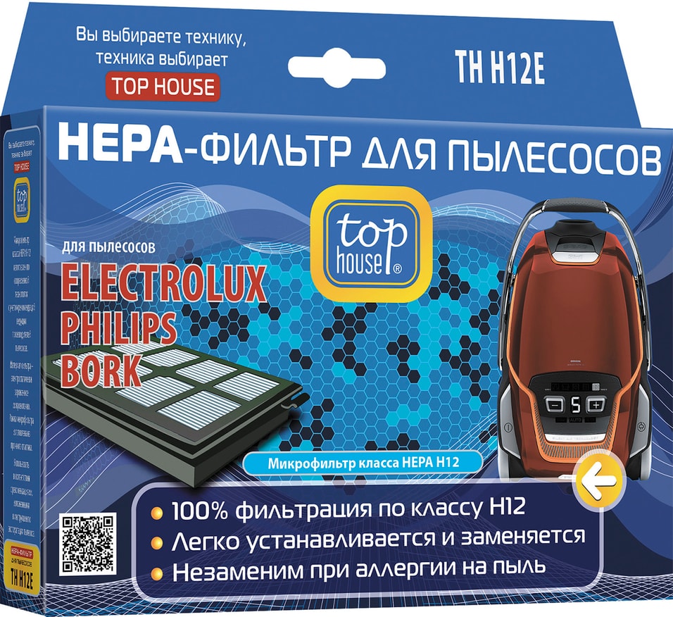 Hера-Фильтр Top house TH H12E для пылесосов Electrolux Philips Bork от Vprok.ru
