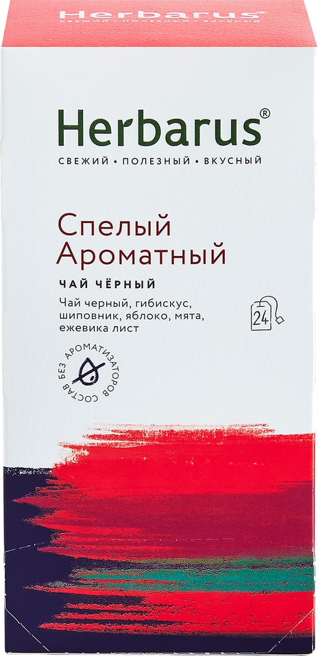 Чай черный Herbarus Спелый ароматный 24*2г от Vprok.ru