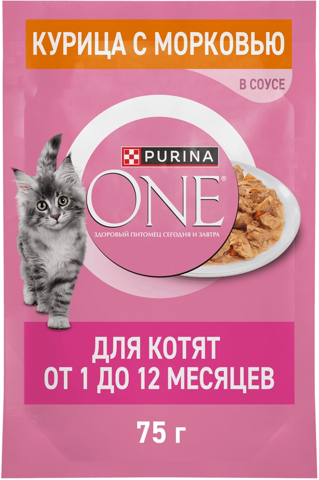 Влажный корм для котят Purina ONE с курицей и морковью в соусе 75г 36₽