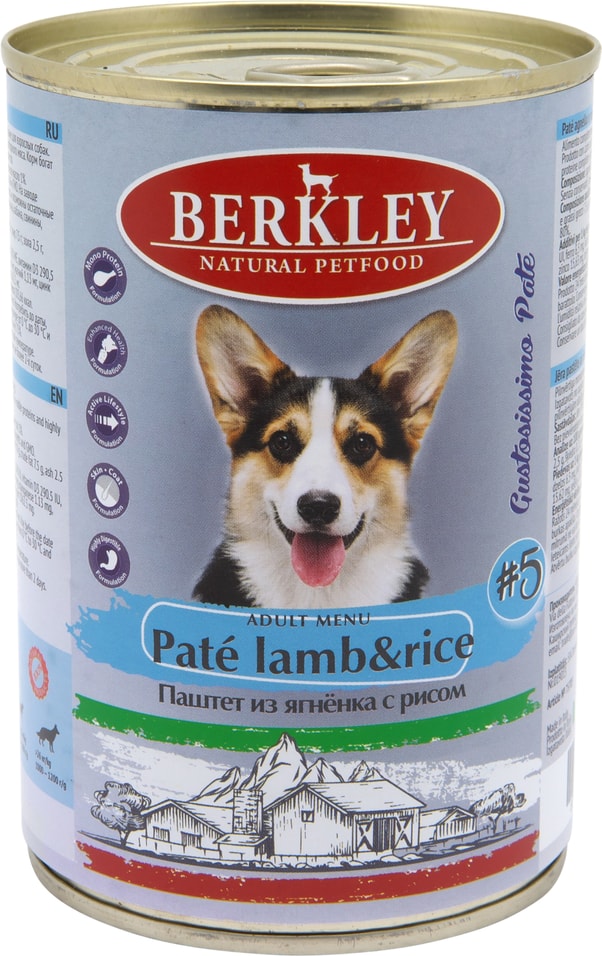 Влажный корм для собак Berkley №5 паштет из ягненка с рисом 400г (упаковка 6 шт.)