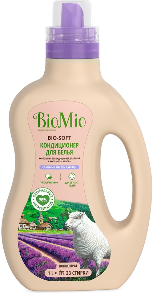 Кондиционер для белья BioMio Bio-Soft с экстрактом хлопка 1л