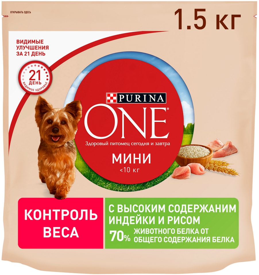 Сухой корм для собак Purina ONE с индейкой и рисом 1.5кг