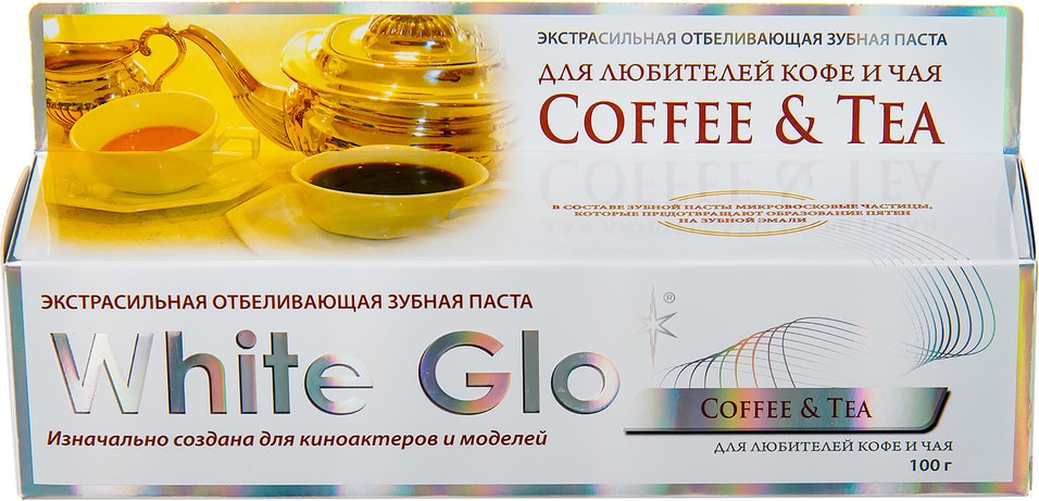 Зубная паста Wgite Glo Отбеливающая для любителей кофе и чая 100г от Vprok.ru