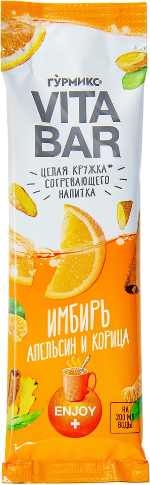 Основа для напитка Гурмикс Имбирь Апельсин и Корица 25мл от Vprok.ru