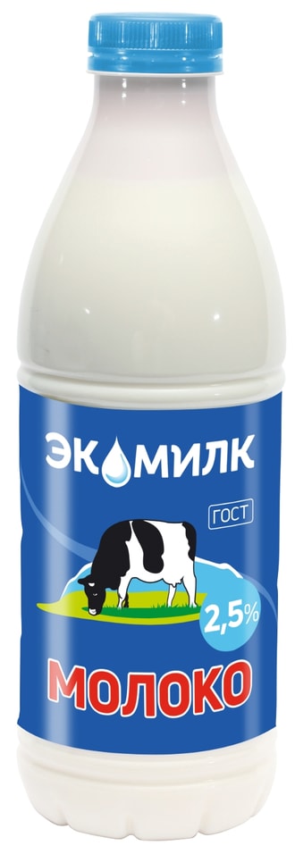 Молоко Экомилк пастеризованное 2.5% 900млс доставкой!