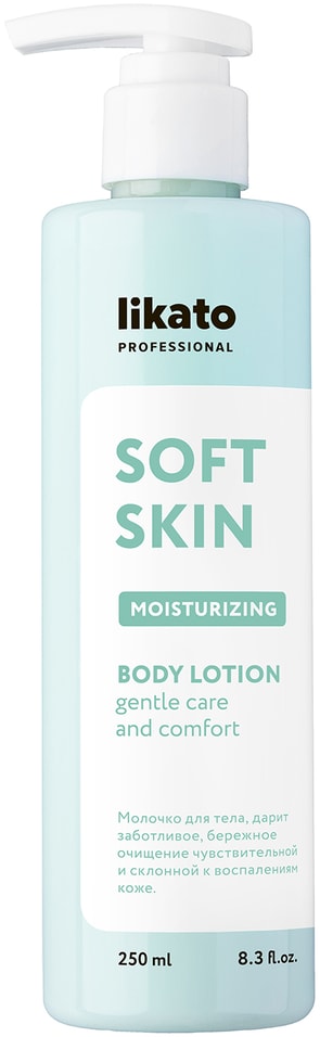 Молочко-эликсир для тела Likato Soft Skin 250мл 419₽