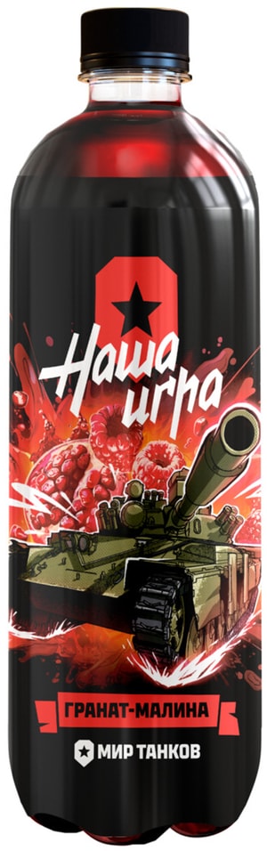 Напиток Наша Игра Гранат-Малина 500мл Закажите онлайн 107₽
