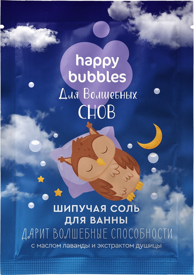 Соль для ванны Happy Bubbles Fito Для волшебных снов 100г