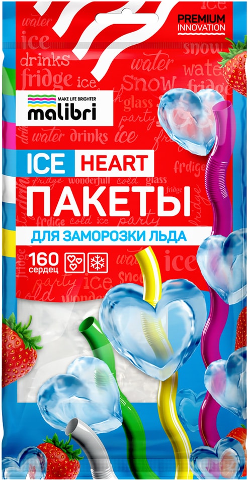 Пакеты для заморозки Malibri 160 сердец 8шт