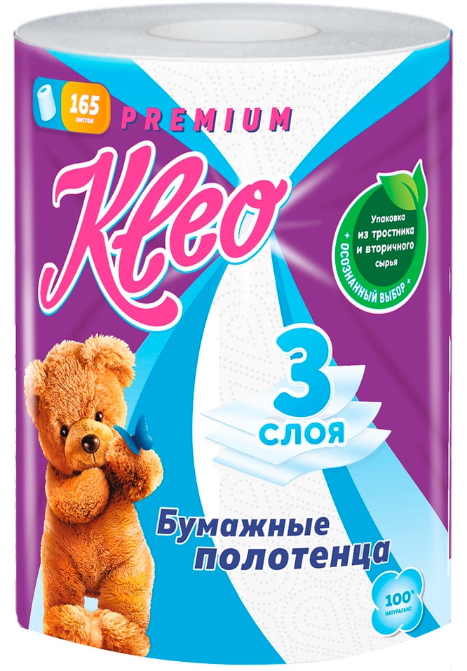 Бумажные полотенца Kleo Premium 1 рулон 3 слоя от Vprok.ru
