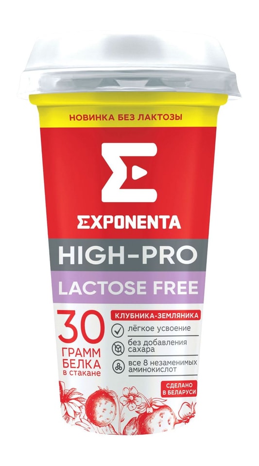 Напиток кисломолочный Exponenta Хай-Про клубника-земляника обезжиренный безлактозный 250мл