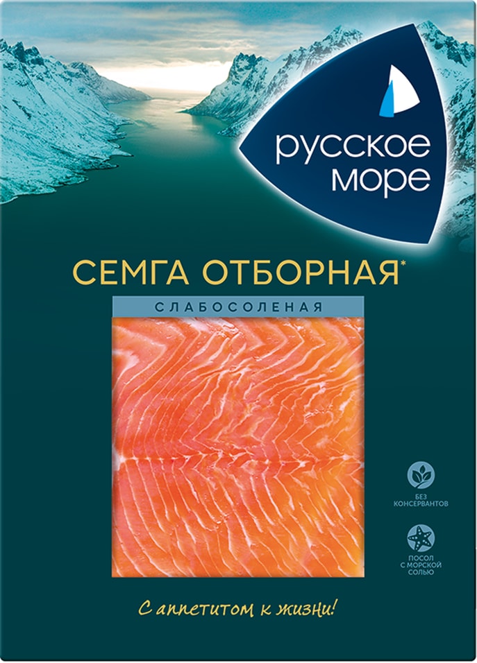 Семга Русское море слабосоленая филе-ломтики 120г