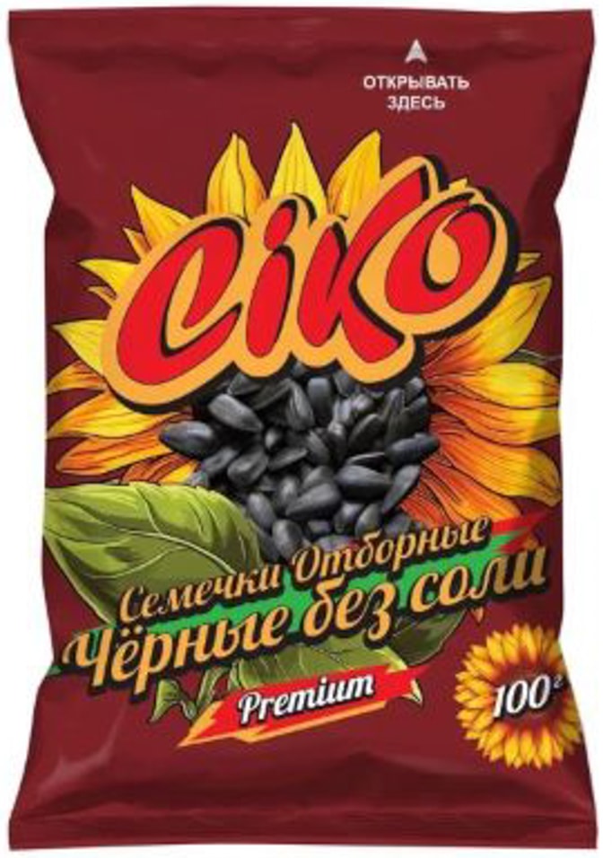 Семена подсолнечника Ciko Черные жареные 100г 40₽