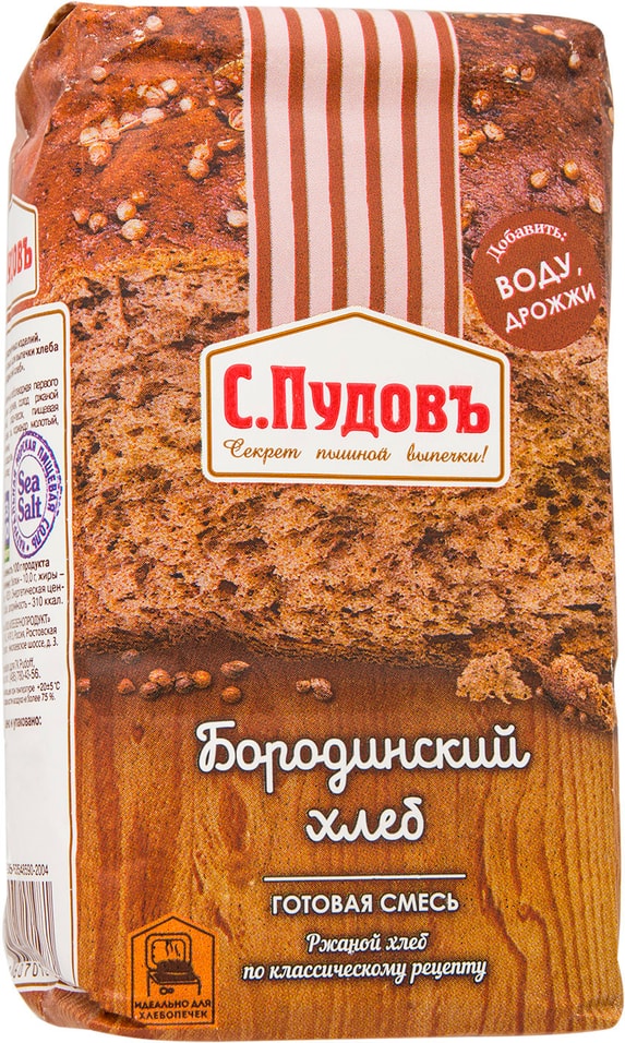 Смесь для выпечки С.Пудовъ Бородинский хлеб 500г от Vprok.ru