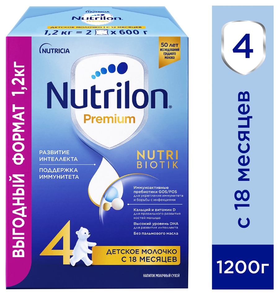Смесь Nutrilon Premium 4 Junior С 18 месяцев 1.2кг