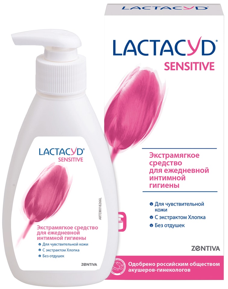 Средство для интимной гигиены Lactacyd Sensitive 200мл