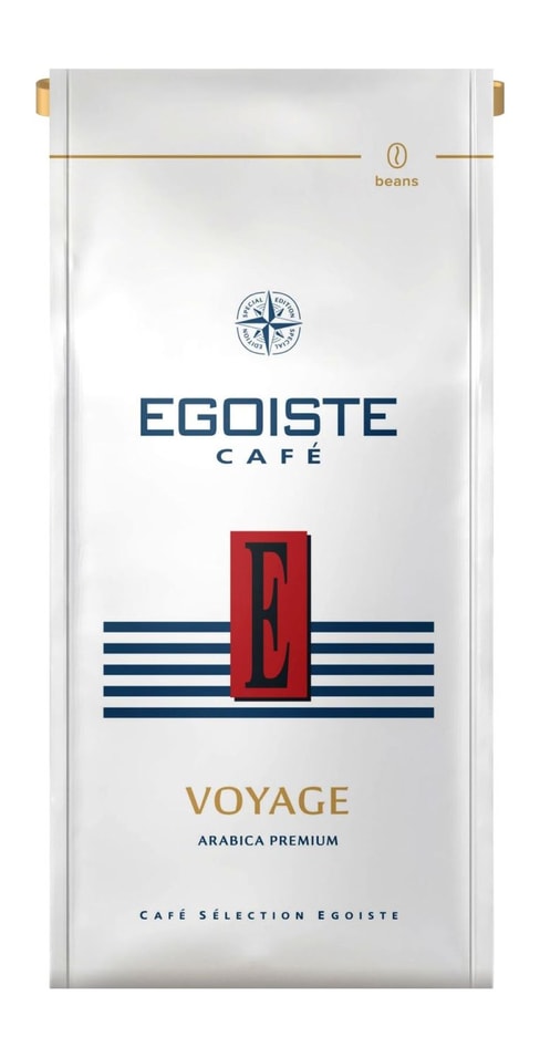 Кофе в зернах Egoiste Voyage 250г - Vprok.ru Перекрёсток