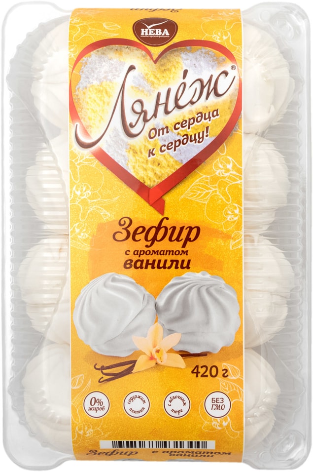 Зефир Лянеж с ароматом ванили 420г