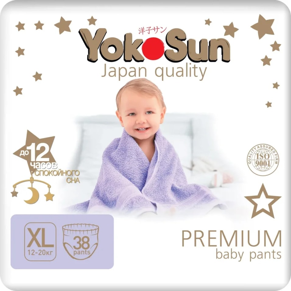 Подгузники-трусики YokoSun Premium XL 12-20кг 38шт 2859₽