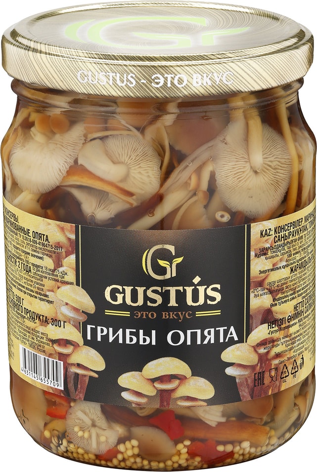 Грибы Gustus опята осенние 500г