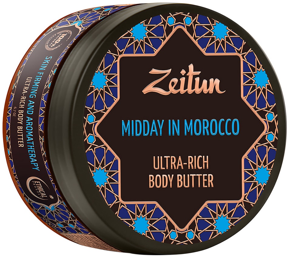 Крем-масло для тела Zeitun Марокканский полдень с лифтинг эффектом 200мл