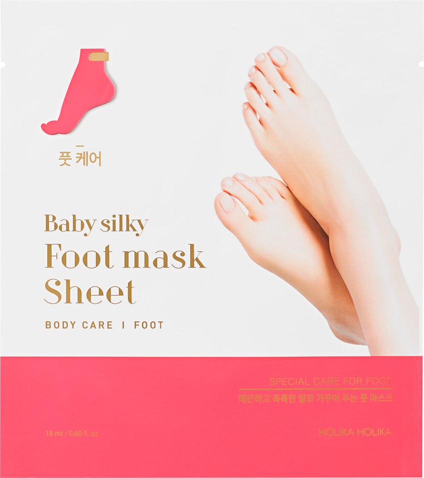 Маска для ног Holika Holika Baby Silky Foot Mask Shee тканевая 18мл