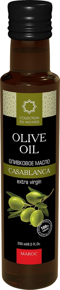 Масло оливковое Collection du monde Extra virgin Casablanca нерафинированное 250мл