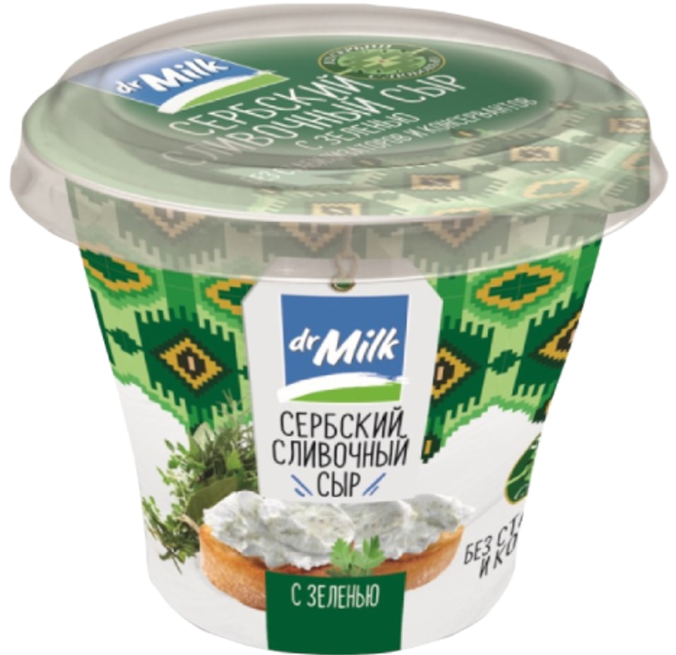 Сыр Dr.Milk Сербский сливочный с зеленью 55% 150г