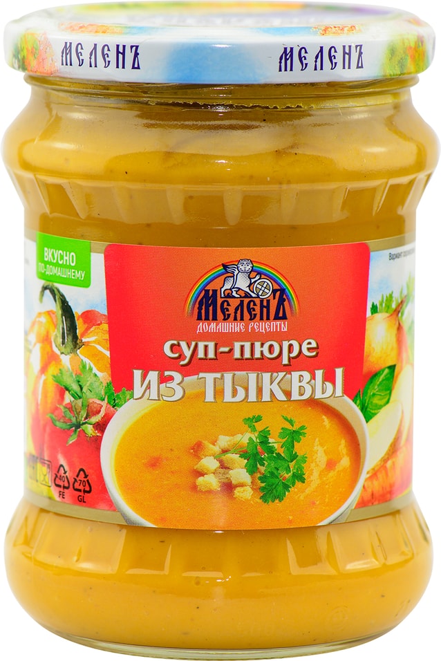 Суп-пюре Меленъ из тыквы 460г