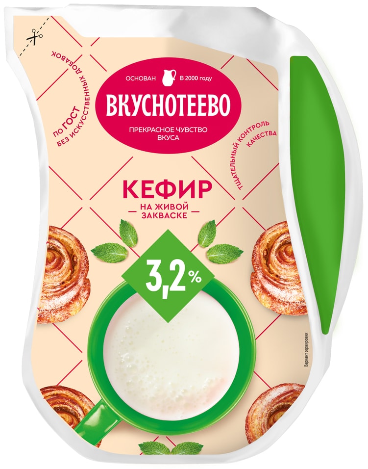 Кефир Вкуснотеево 3.2% 900г