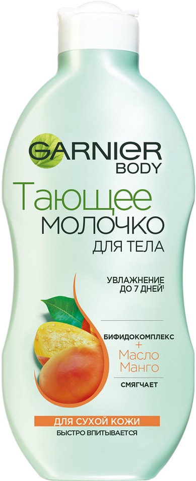 Молочко для тела Garnier Body Тающее масло манго 250мл