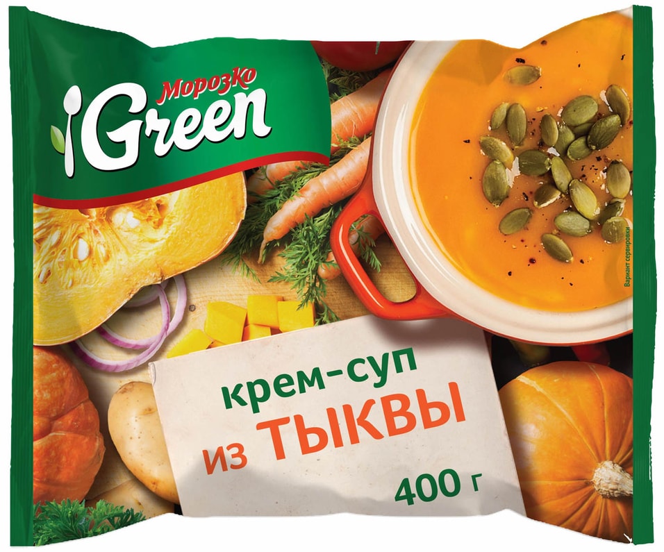 Отзывы о Смеси овощной Морозко Green Крем-суп из тыквы 400г