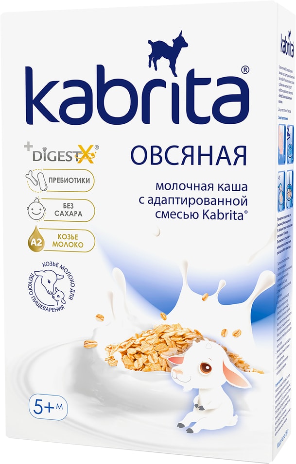 Каша Kabrita Овсяная на козьем молоке 180г