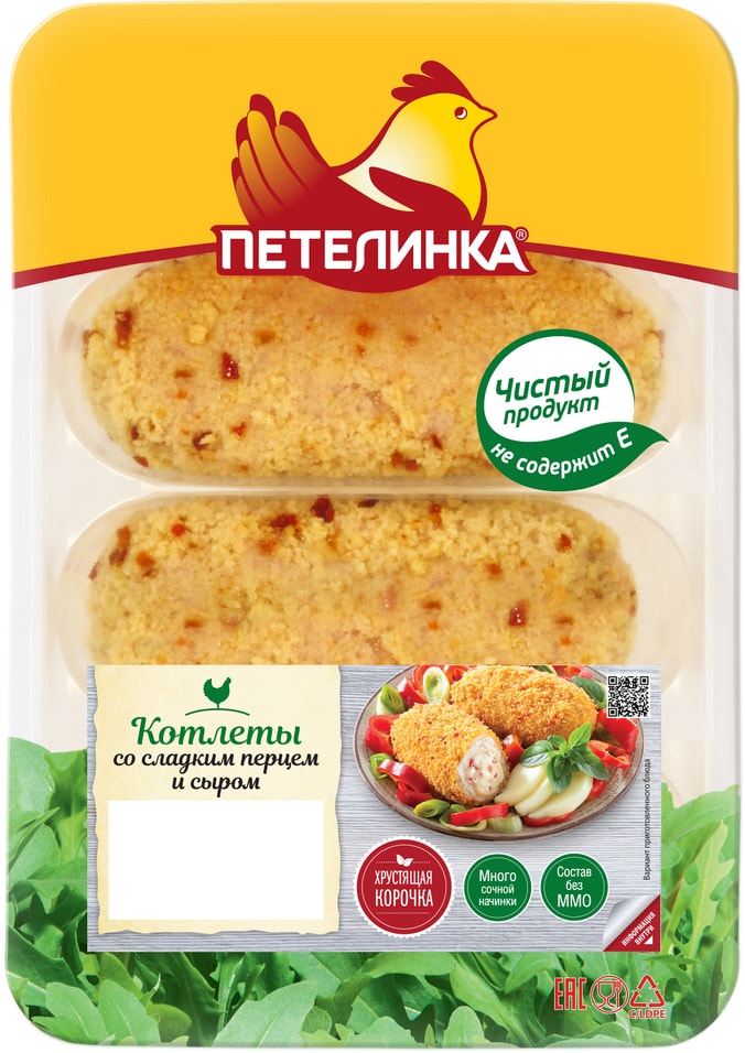 Котлеты Петелинка По-Петелински со сладким перцем и сыром 500г 291₽