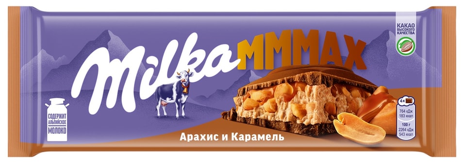 Шоколад молочный Milka МММАХ с арахисовой и карамельной начинкой с воздушным рисом 270г 480₽